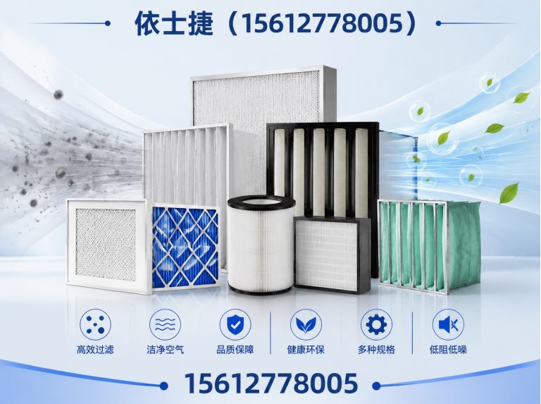 献县空气过滤器展示图