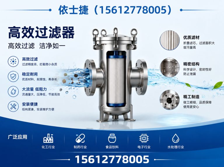 献县初效过滤器展示图
